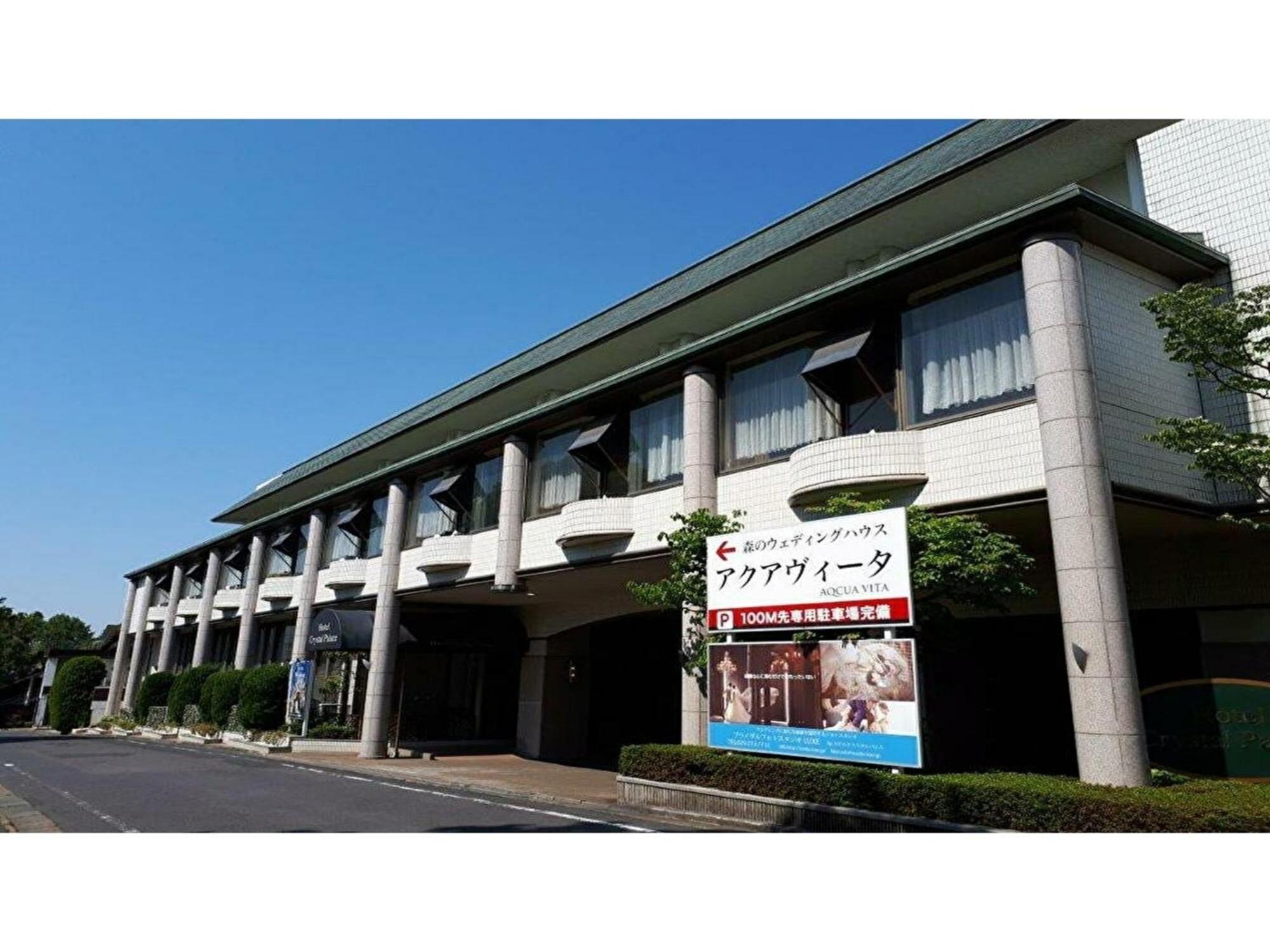 Hotel Crystal Palace - Vacation Stay 61190V Hitachinaka Luaran gambar